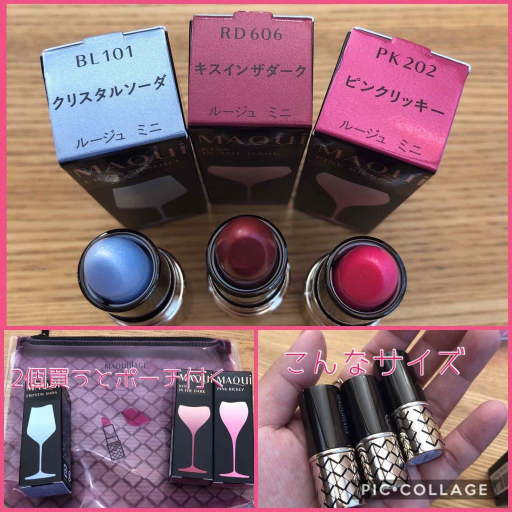 ルージュ ミニ/マキアージュ/口紅を使ったクチコミ(2枚目)