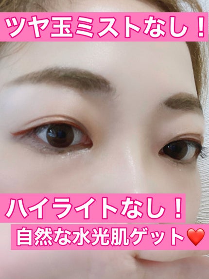 ドラマティック ヌードジェリーBB/マキアージュ/BBクリームを使ったクチコミ(3枚目)