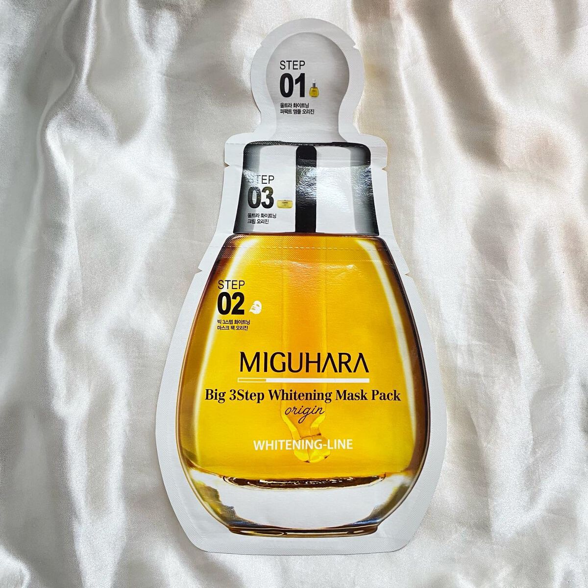 Big3 Step Whitening Mask Pack/MIGUHARA/シートマスク・パックを使ったクチコミ(8枚目)