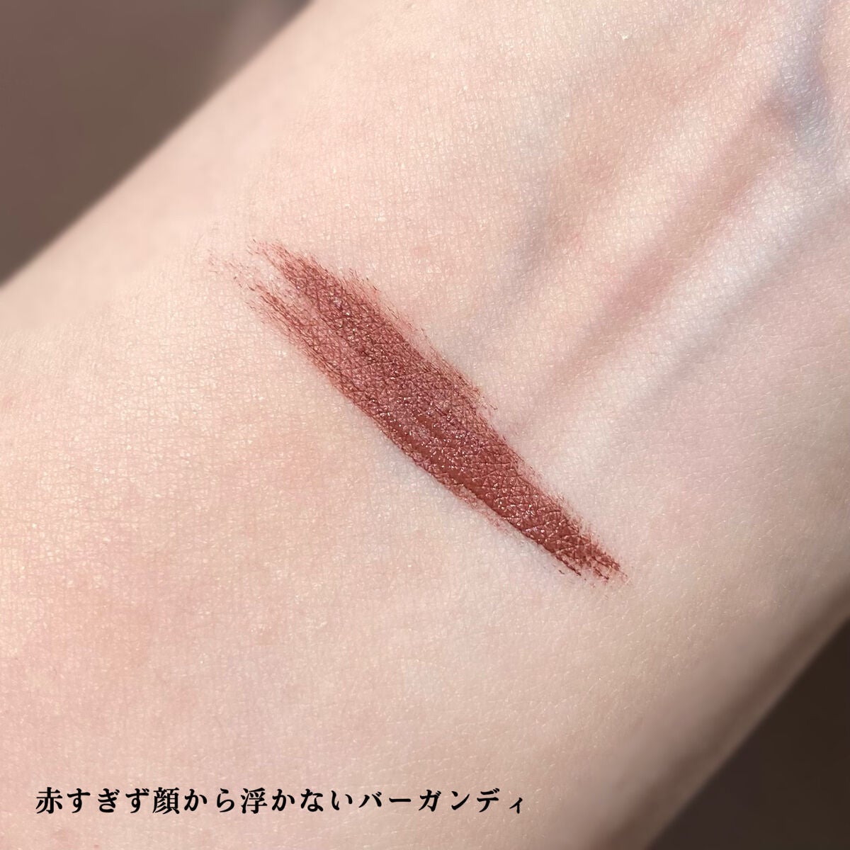 ラブ・ライナー シグネチャーフィットマスカラ<アイブロウ>/ラブ・ライナー/眉マスカラを使ったクチコミ(8枚目)