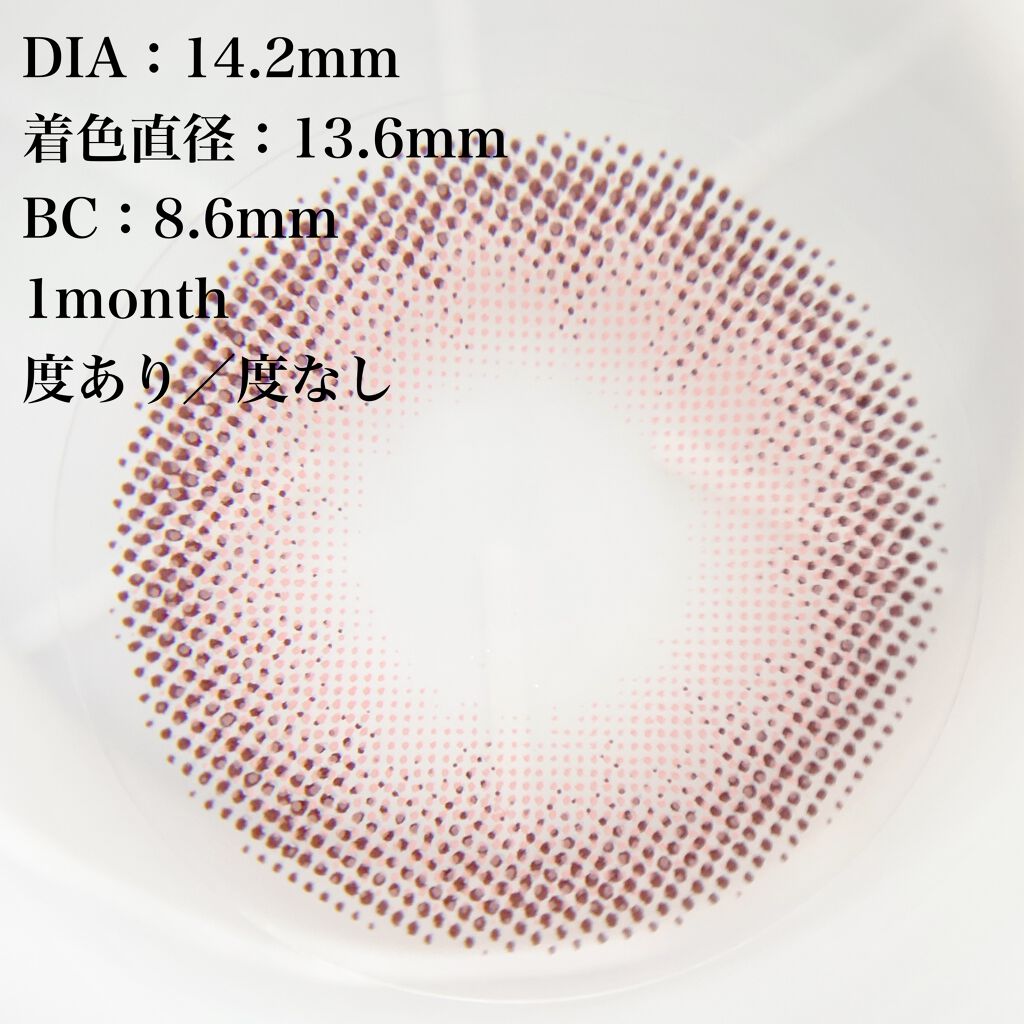 フォーエバー バイ モテコン/モテコン/カラーコンタクトレンズを使ったクチコミ(2枚目)