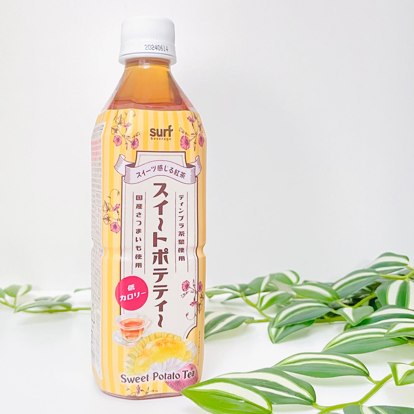 きぎ / フォロバします on LIPS 「🍠🫖スイートポテトと紅茶のコラボレーションダイエット中の飲み物..」(5枚目)