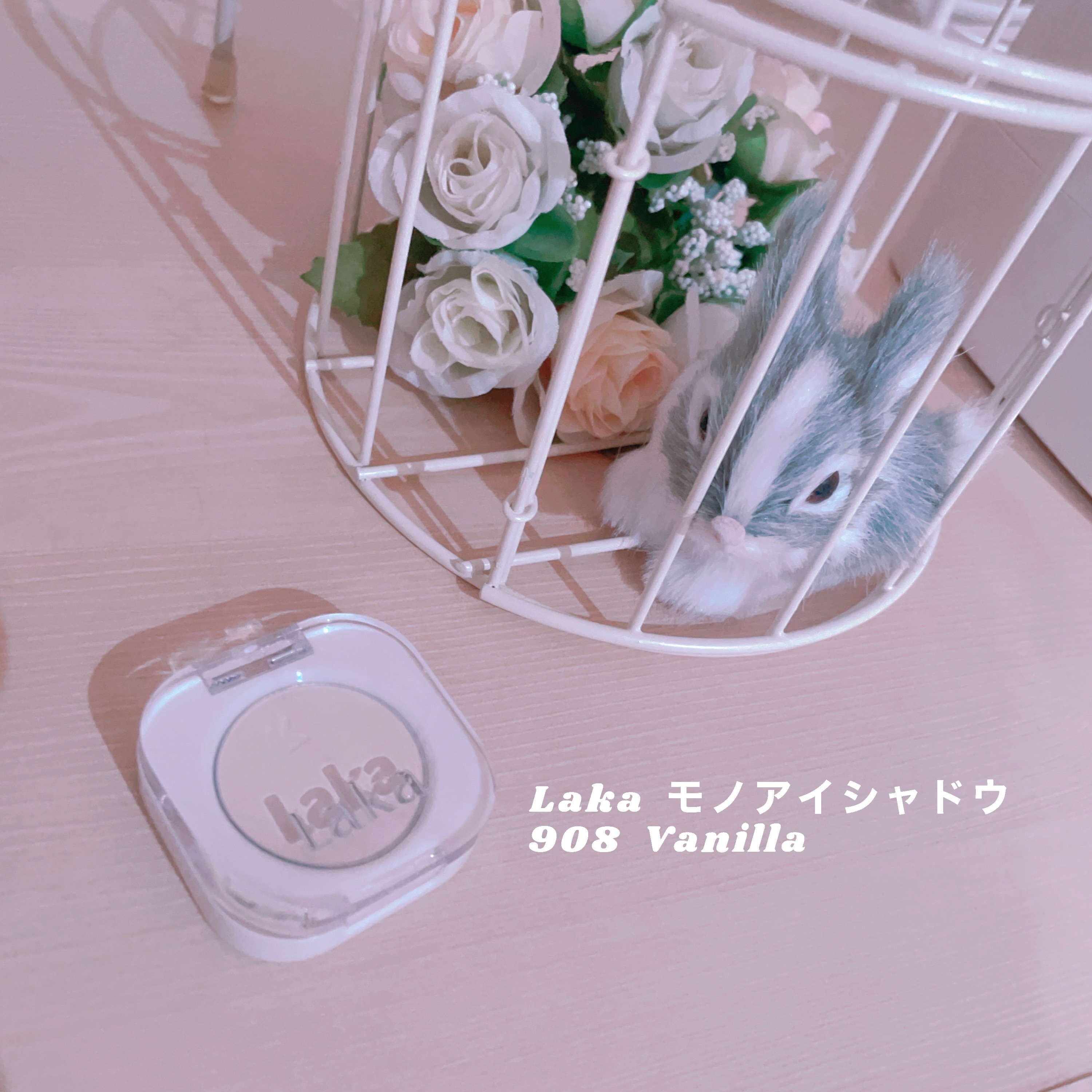 モノアイシャドウ/Laka/単色アイシャドウを使ったクチコミ（1枚目）