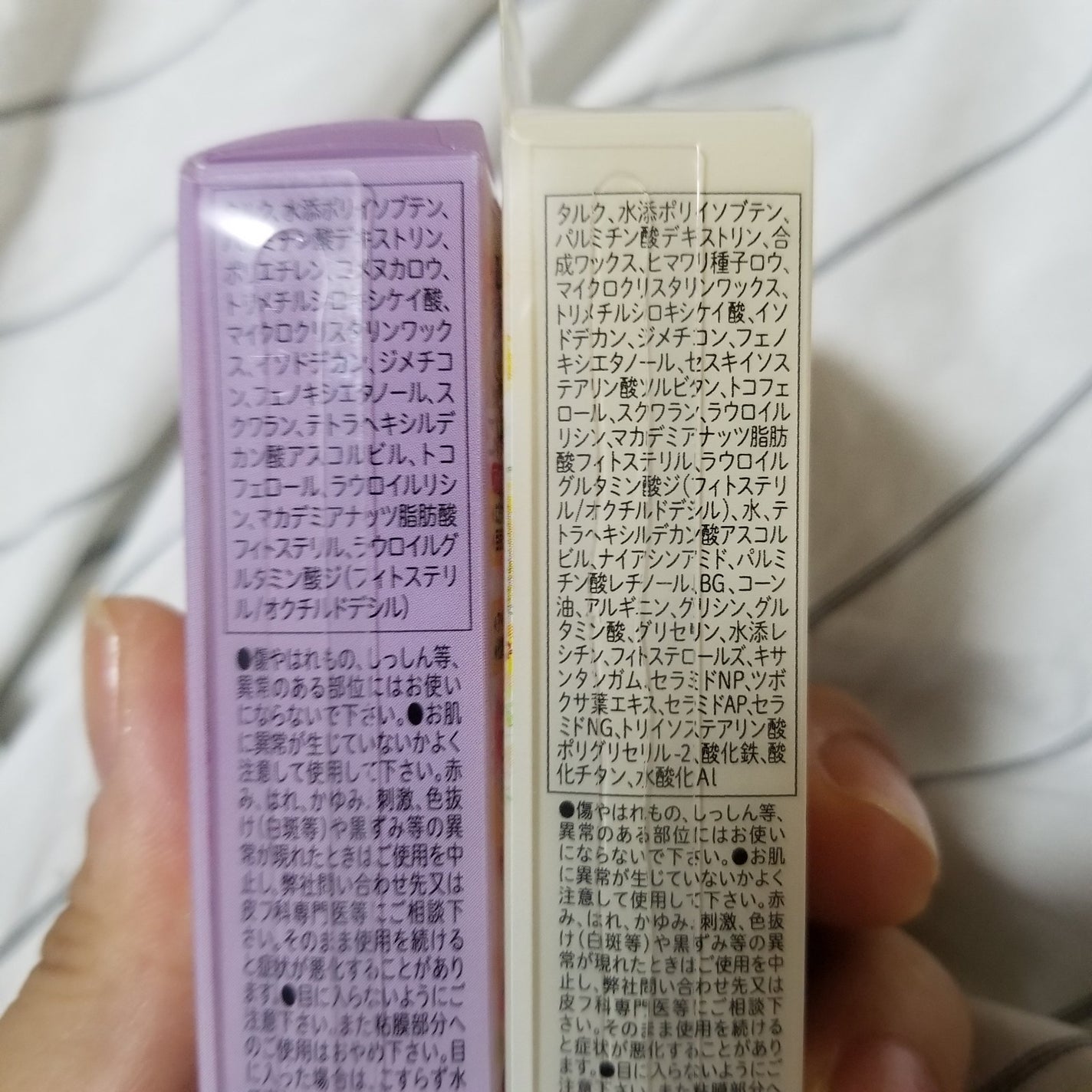 ラスティングマルチアイベース WP/キャンメイク/アイシャドウベースを使ったクチコミ(2枚目)