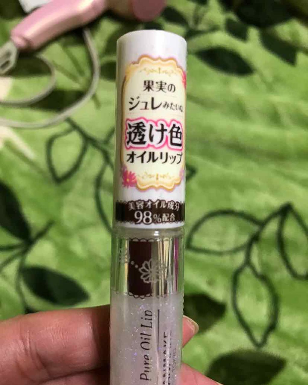 ユアリップオンリーグロス/キャンメイク/リップグロスを使ったクチコミ(2枚目)