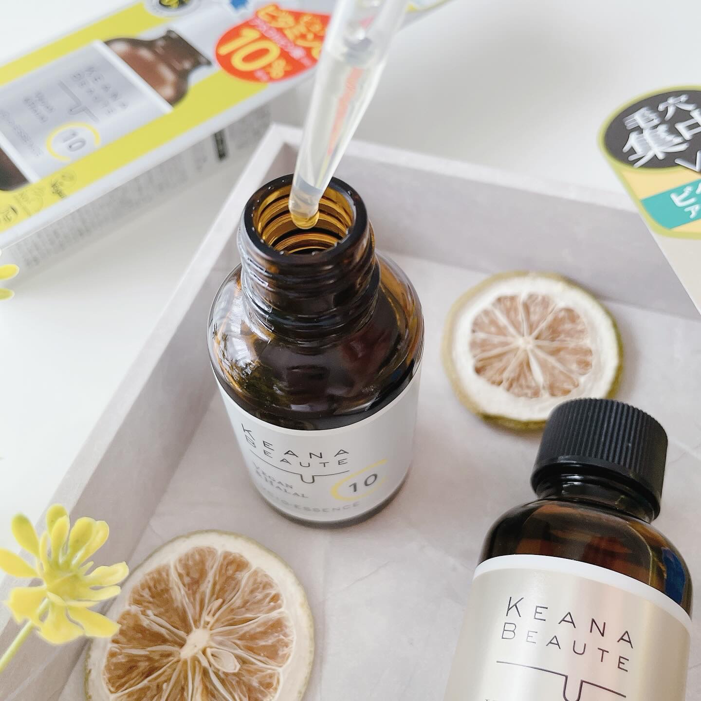 ケアナボーテ VC10 濃美容液/ケアナボーテ/美容液を使ったクチコミ（2枚目）