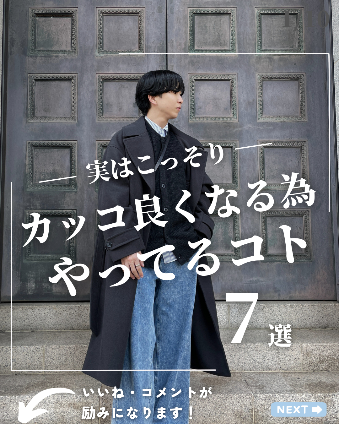 カラーチェンジBBクリーム/THE FUTURE/BBクリームを使ったクチコミ（1枚目）