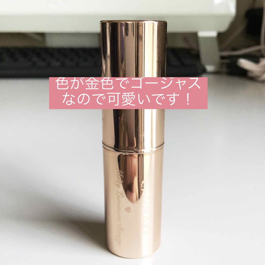 メルティールミナスルージュ/キャンメイク/口紅を使ったクチコミ（1枚目）