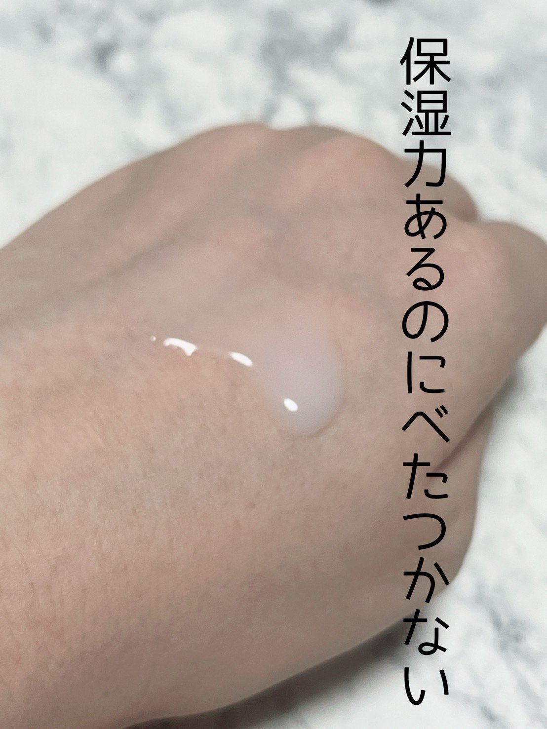 celimax デュアルバリアクリーミートナーのクチコミ「季節の変わり目にはお守り的存在

celimax デュアルバリアクリーミートナー150mL

.....」（3枚目）