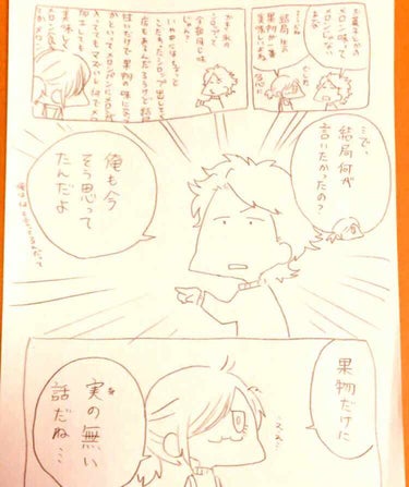 【雑談】

あけましておめでとうございました……
日常生活忙しくてコスメのレビューなんてしてる暇がねえ……

画像は、ワシら面白夫婦の笑える日常の一コマです。


今年の目標は3キロ痩せることと、趣味の