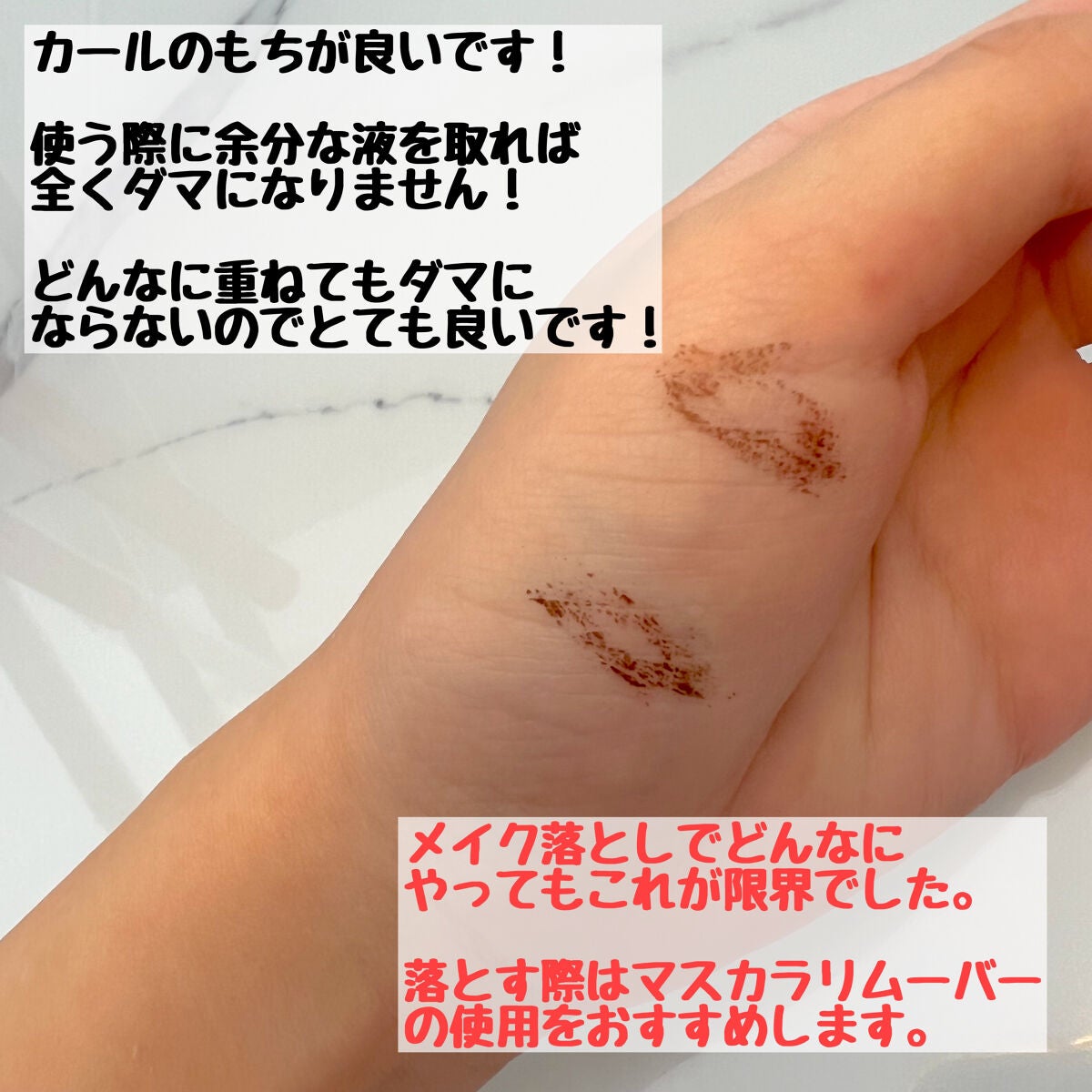 MD インスパイアロングラッシュ カーリングマスカラ/mude/マスカラを使ったクチコミ(6枚目)