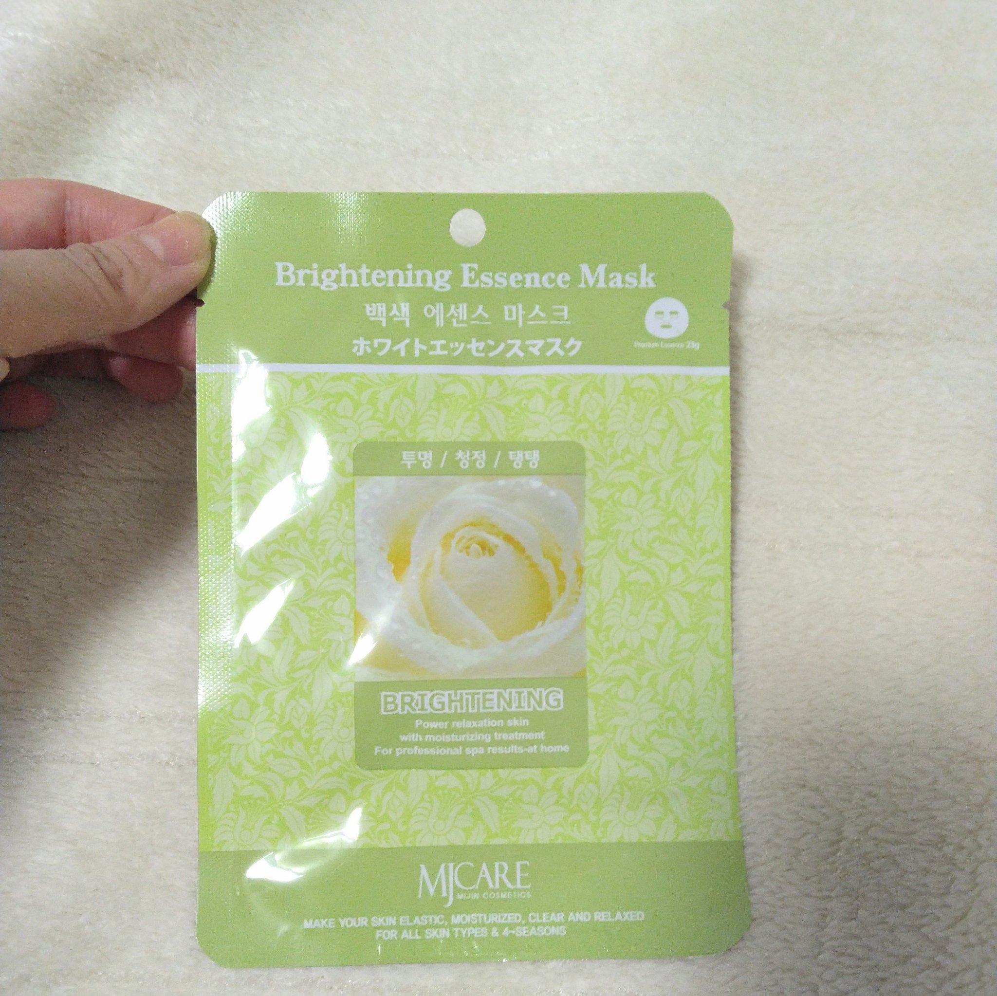 ホワイト・エッセンスマスク/MJ-Care/シートマスク・パックを使ったクチコミ（2枚目）