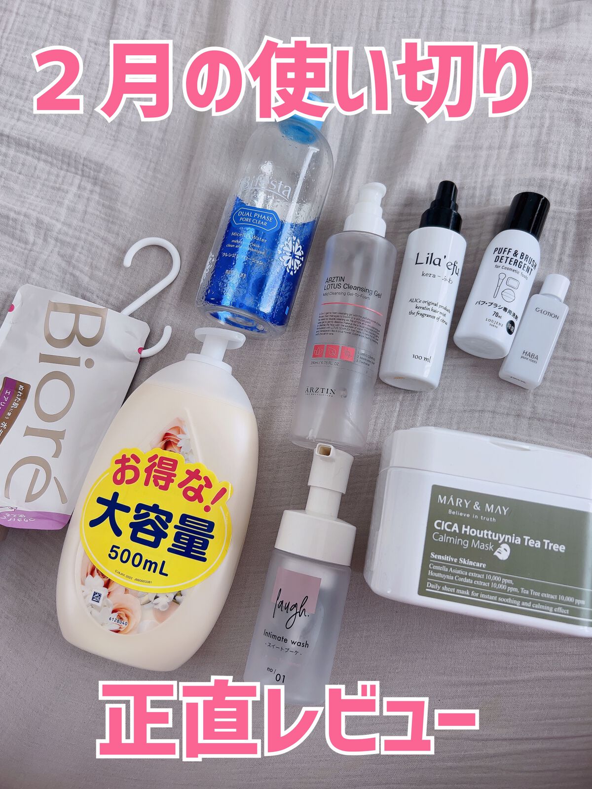 エクストラケア アロマミルク/ジョンソンボディケア/ボディミルクを使ったクチコミ（1枚目）