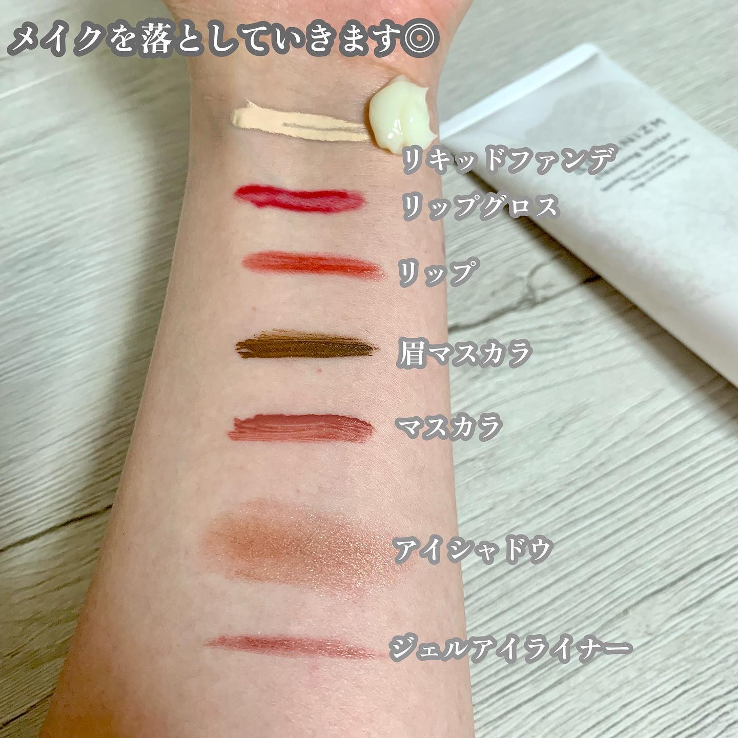 クレンジングバター/ボタニズム /クレンジングバームを使ったクチコミ（3枚目）