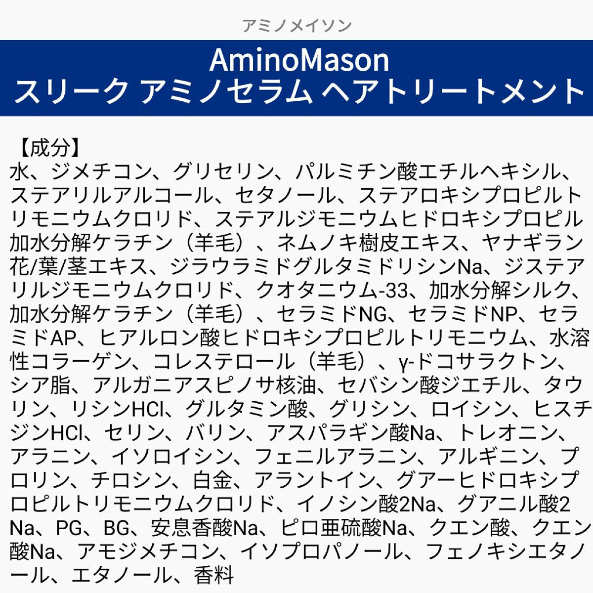 ããã¡ðð»ð
on LIPS ããæå衚ãã¢ããã¡ã€ãœã³ã¹ãªãŒã¯ã¢ããã»ã©ã ã·ã£ã³ãããŒïŒãã¢..ãïŒ2æç®ïŒ