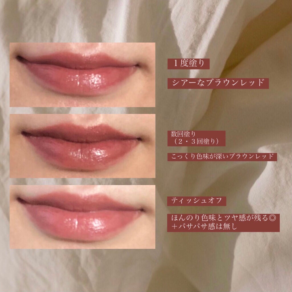 ルージュ エッセンシャル シルキー クリーム リップスティック/ローラ メルシエ/口紅を使ったクチコミ(3枚目)