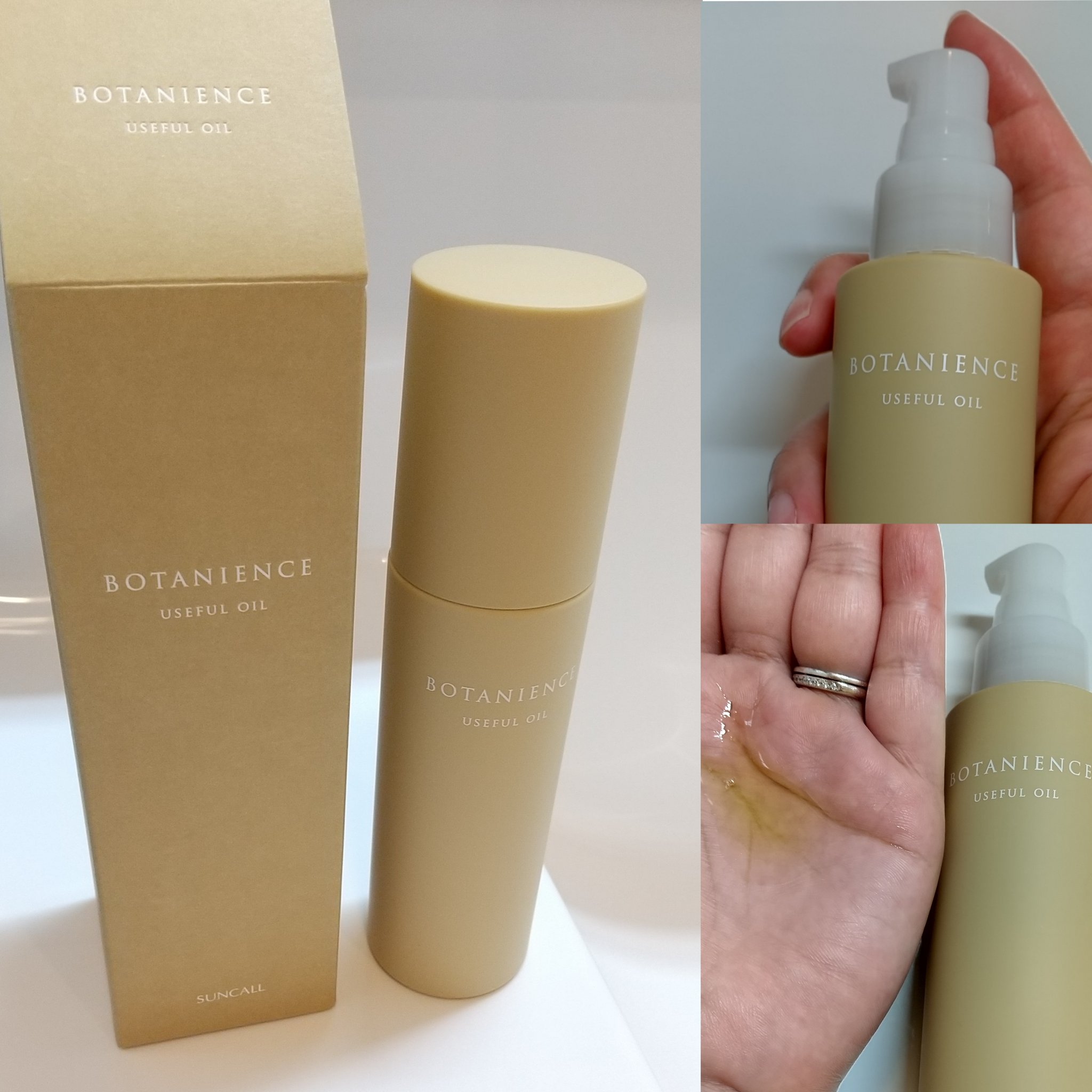 ボタニエンス ユースフルオイル/サンコール/ヘアオイルを使ったクチコミ（1枚目）