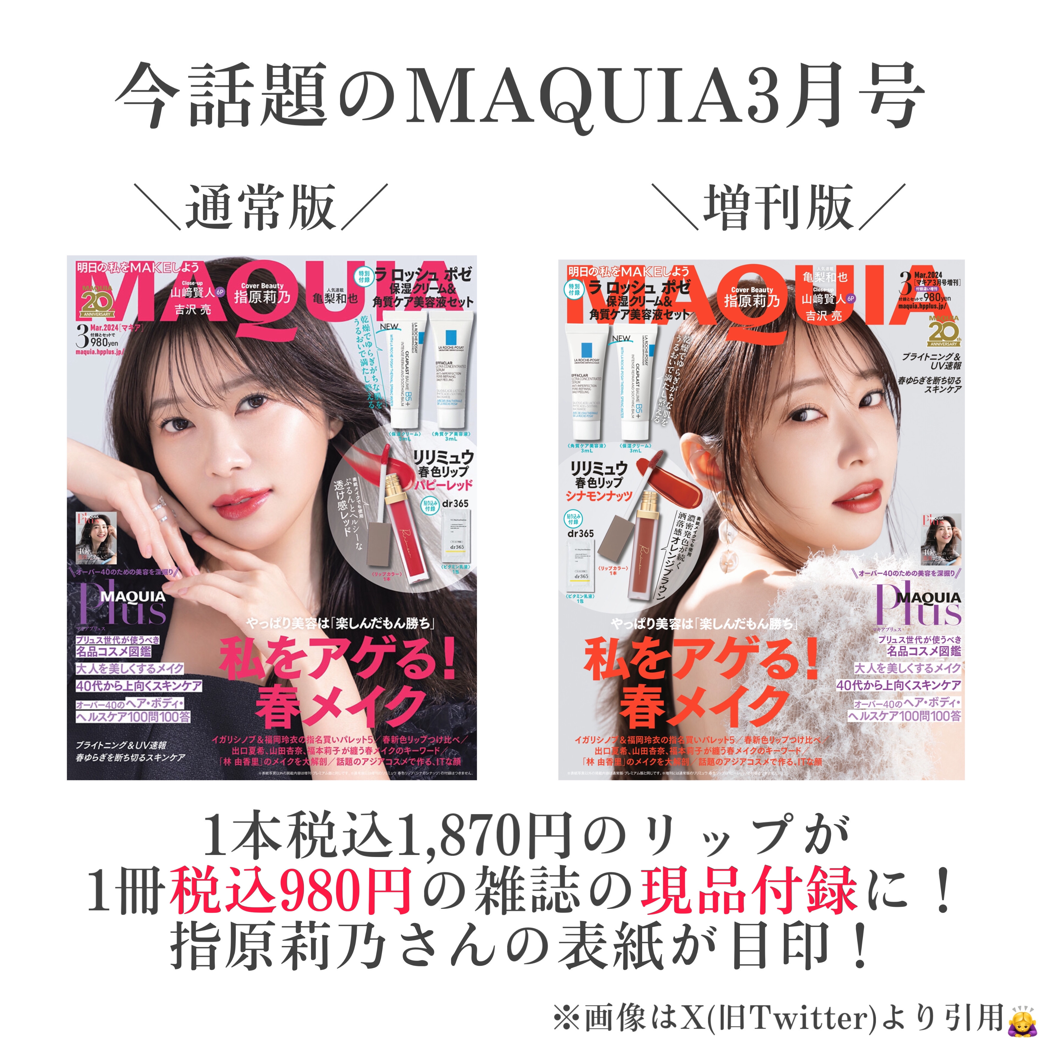 センシュアルフィックスティント/Ririmew/リップティントを使ったクチコミ（2枚目）