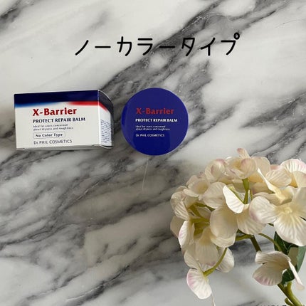 フイルナチュラント エクスバリア プロテクトリペアバーム/ドクターフィルコスメティクス/フェイスバームを使ったクチコミ(1枚目)