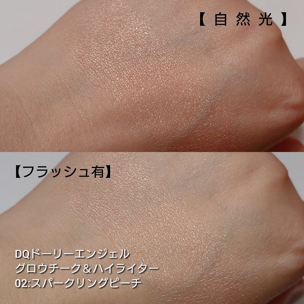 グロウチーク&ハイライター/Dolly Angel/パウダーハイライトを使ったクチコミ(4枚目)