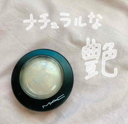 M·A·C ミネラライズ スキンフィニッシュ/M・A・C/パウダーハイライトを使ったクチコミ(1枚目)