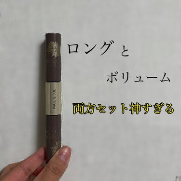 初デパコスマスカラはやっぱり良かった👏👏


マスカラ大好きなピンですが、デパコスのマスカラを購入した事がなく購入しちゃいました🥴🥴

この商品は【PAUL & JOE BEAUTEウォータープルーフ 