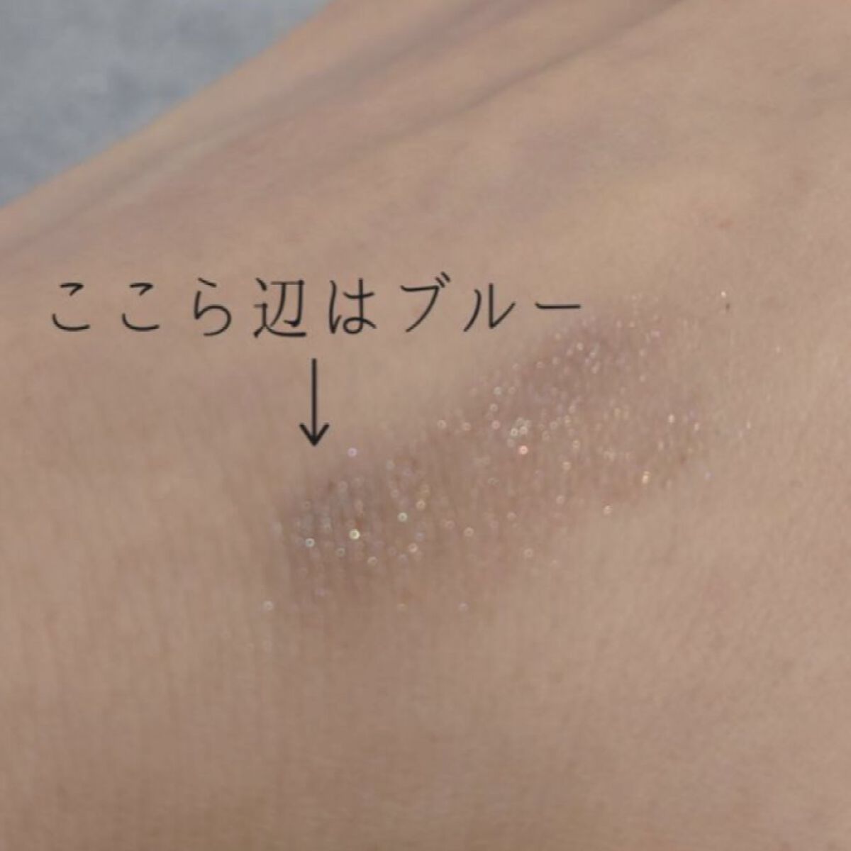 ギャラクシーモードアイズ BR-1 銀河団/KATE/単色アイシャドウを使ったクチコミ（2枚目）