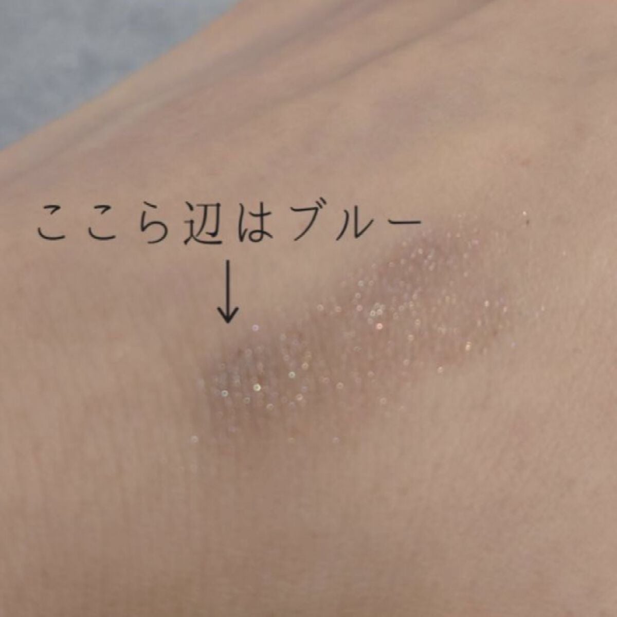 ギャラクシーモードアイズ/KATE/単色アイシャドウを使ったクチコミ(2枚目)