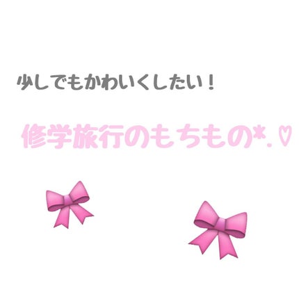 トーンアップUV エッセンス/サンカット®/日焼け止めローションを使ったクチコミ(1枚目)