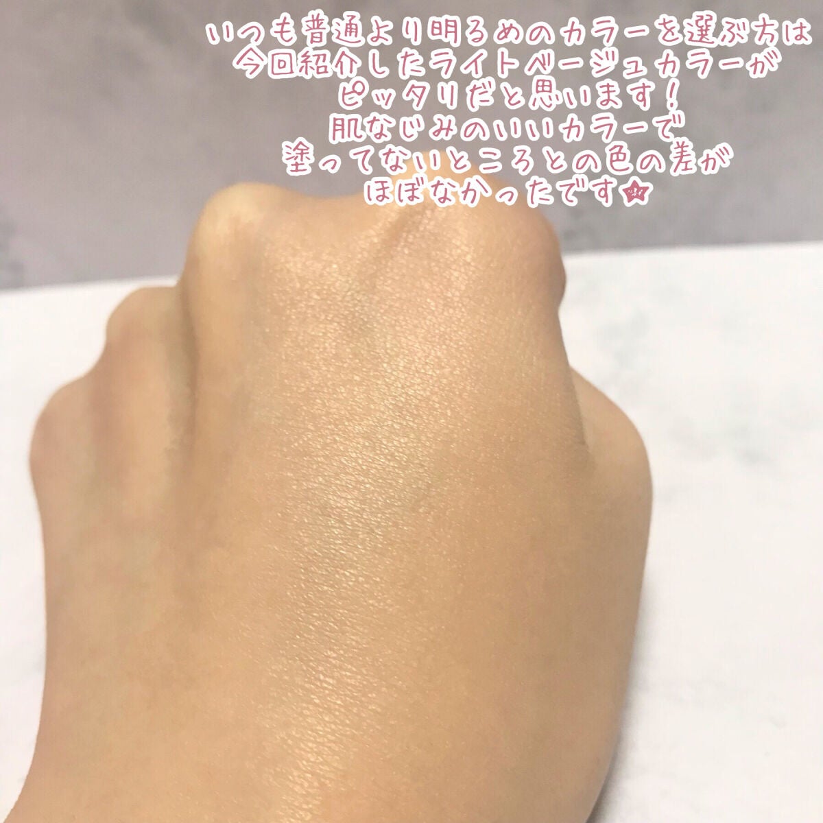 PROBIOエッセンスクッション/ネイチャーリパブリック/クッションファンデーションを使ったクチコミ(4枚目)