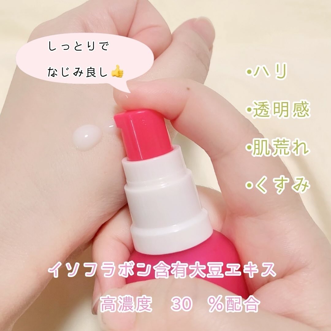30%美容液/イソフ LABO/美容液を使ったクチコミ（2枚目）
