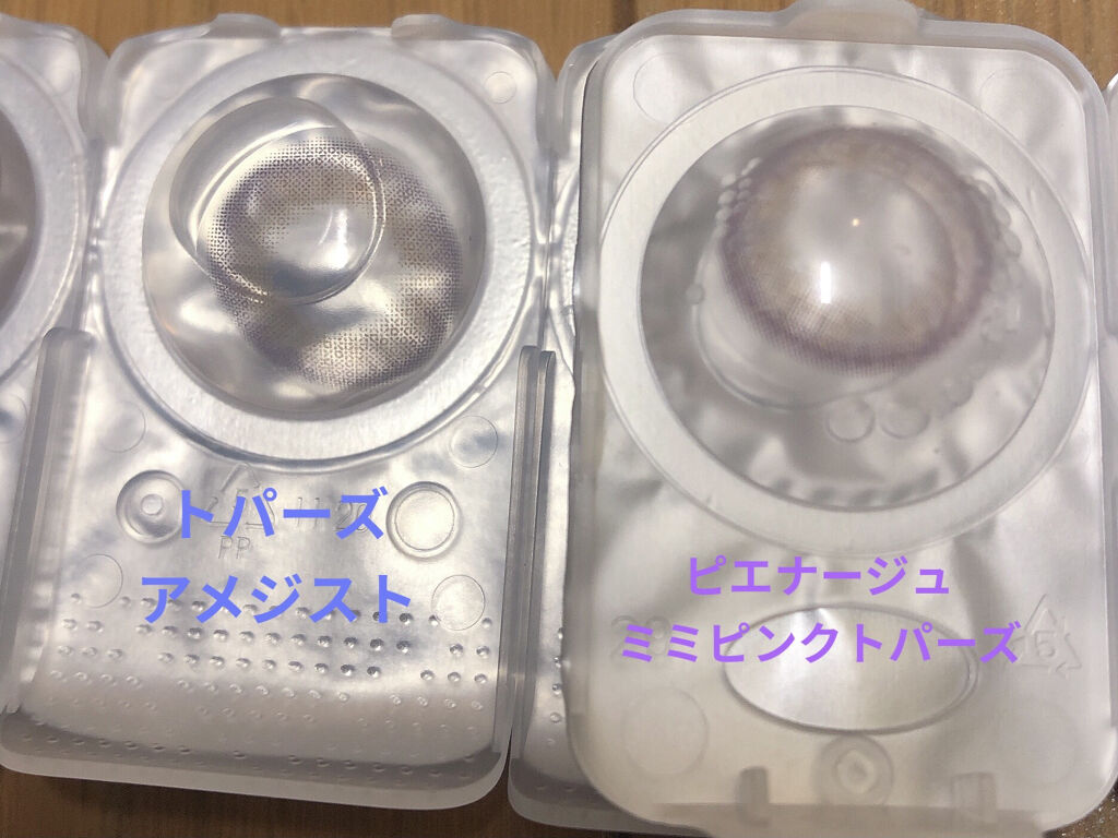 ピエナージュ ミミジェム ワンデー/PienAge/カラーコンタクトレンズを使ったクチコミ（1枚目）