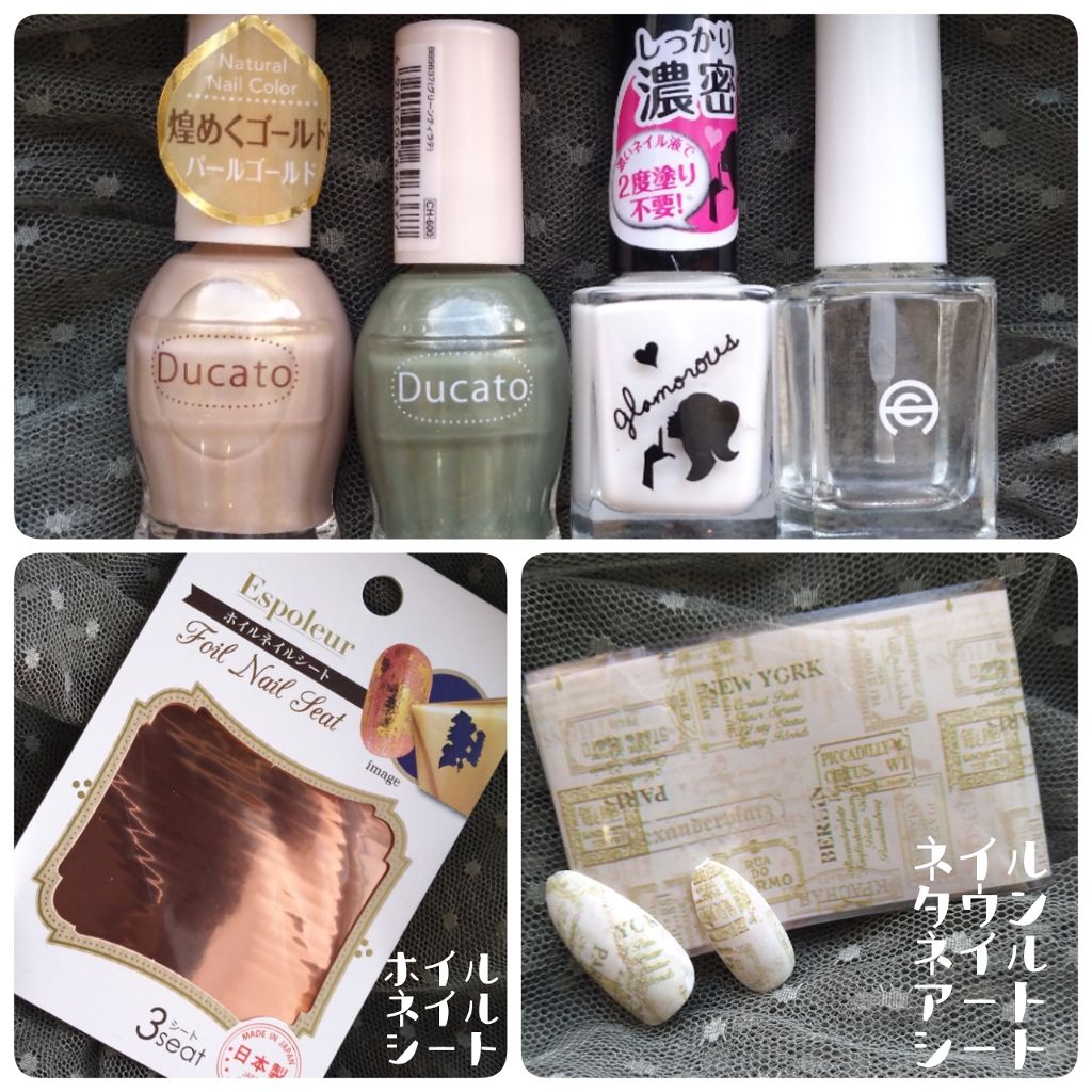 AT濃密グラマラスネイルエナメル/Art Collection/マニキュアを使ったクチコミ（2枚目）