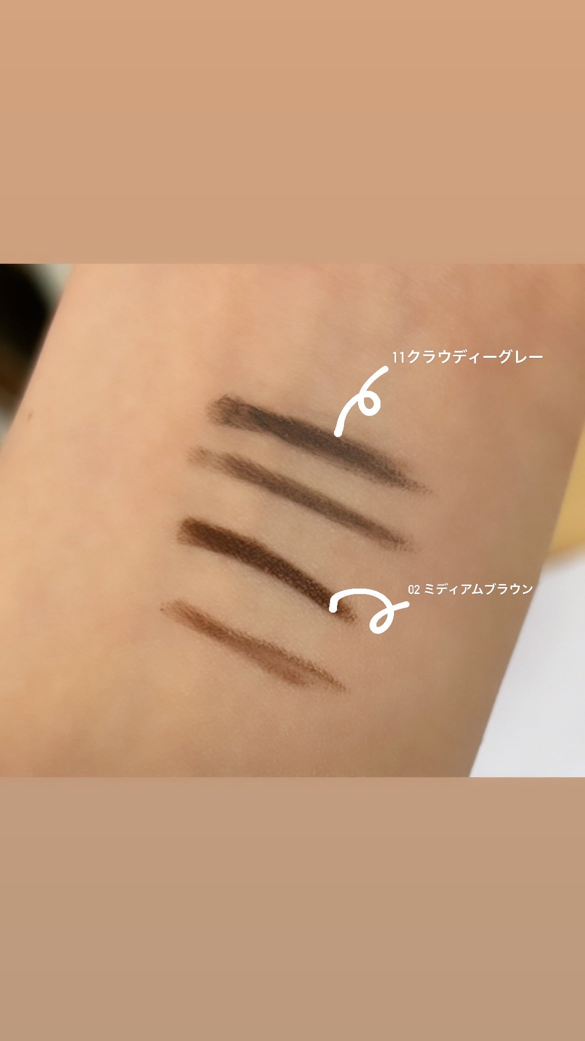 クリーミータッチライナー/キャンメイク/ジェルアイライナーを使ったクチコミ(2枚目)