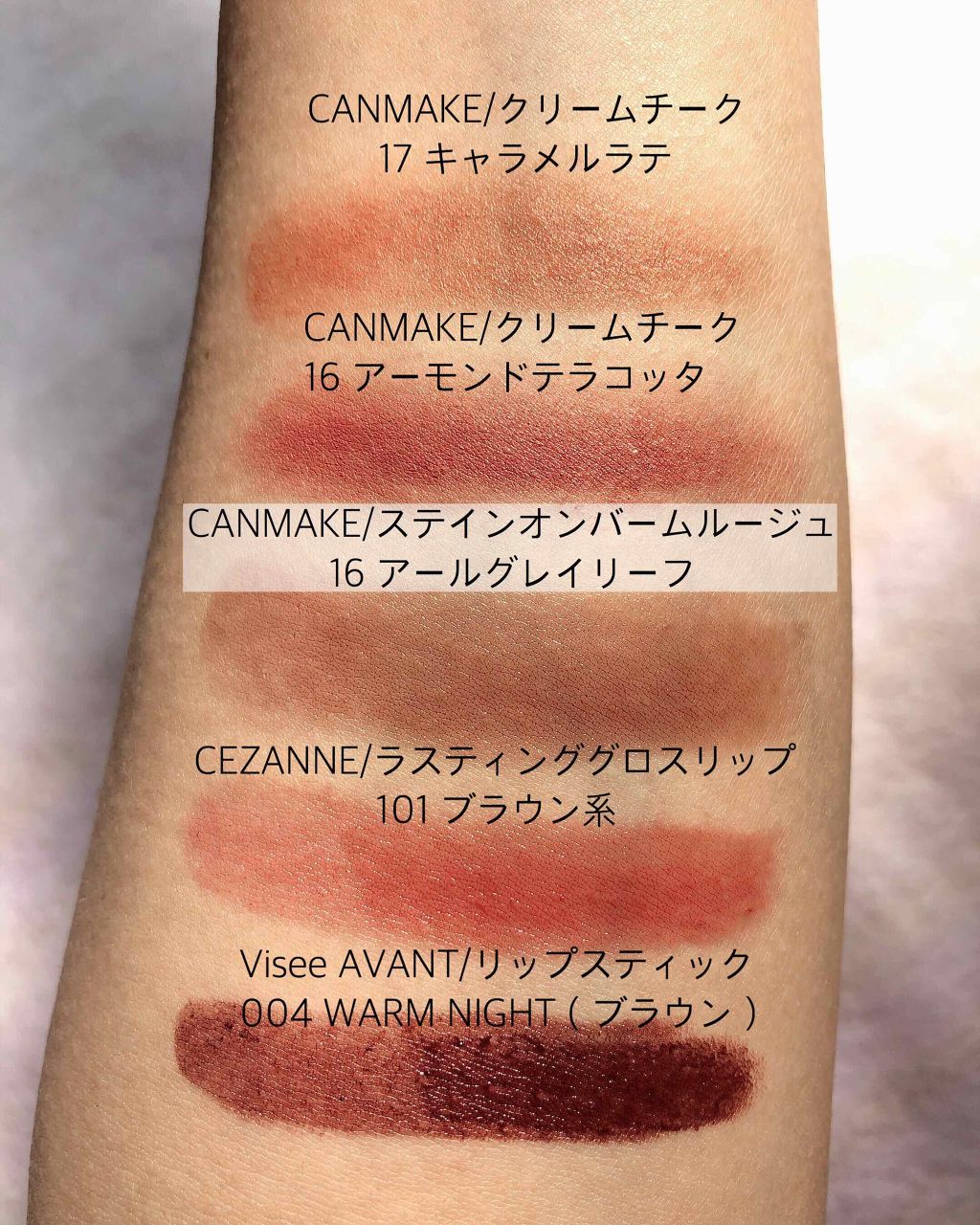 オーデイシャスリップスティック/NARS/口紅を使ったクチコミ（2枚目）