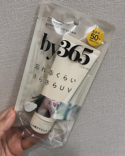 by365 パウダリーUVクリーム/ナリスアップ/日焼け止めクリームを使ったクチコミ(1枚目)