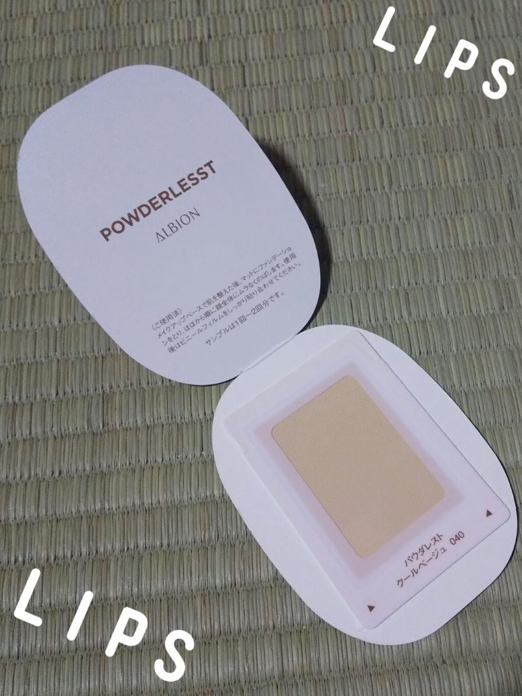 アルビオン パウダレスト/ALBION/パウダーファンデーションを使ったクチコミ(1枚目)