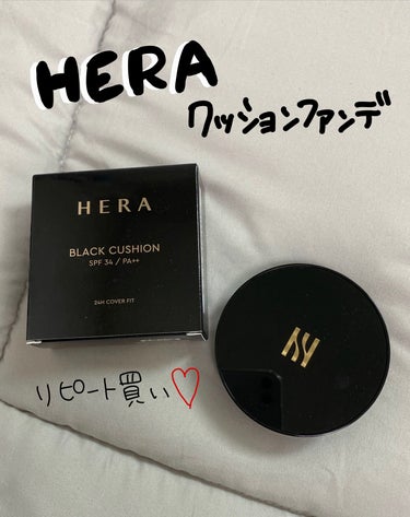 ブラック クッション/HERA/クッションファンデーションを使ったクチコミ（1枚目）