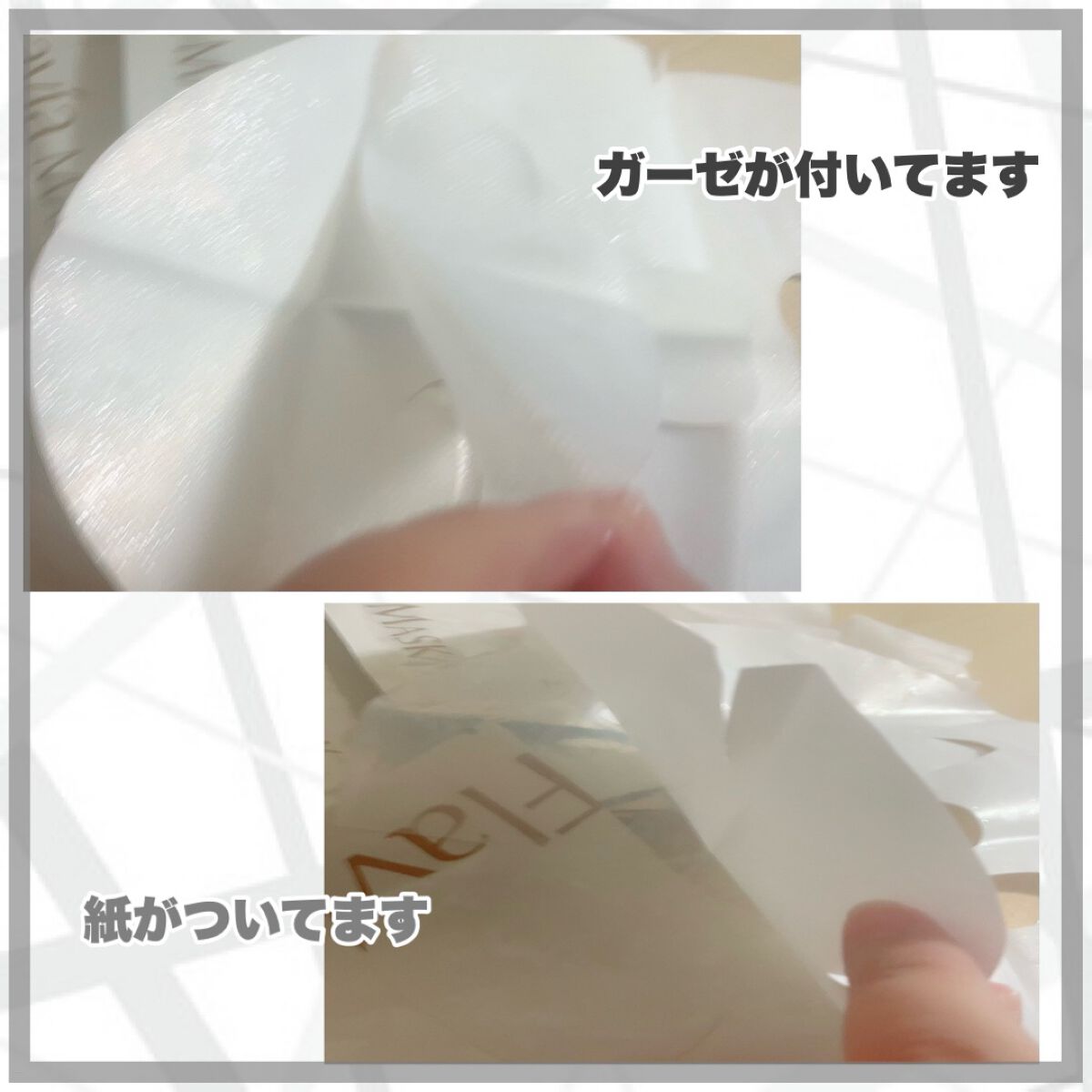 フラビア　フェイスパック　フェイスマスク　20枚 試してみた】フラビア マスク フォーマルクラインの効果・肌質別