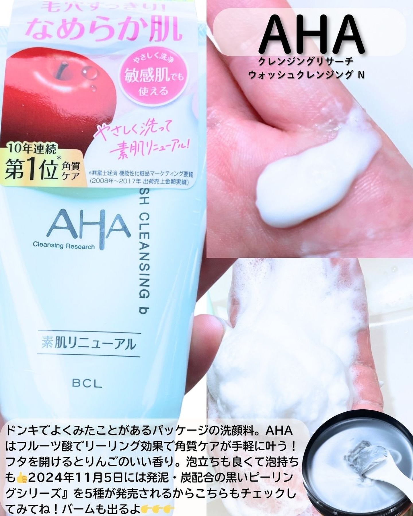 ロゼット 洗顔パスタ ガスールブライト/ロゼット/洗顔フォームを使ったクチコミ（3枚目）