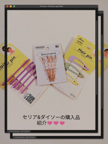 ヘアピン/DAISO/ヘアアクセサリーを使ったクチコミ(1枚目)