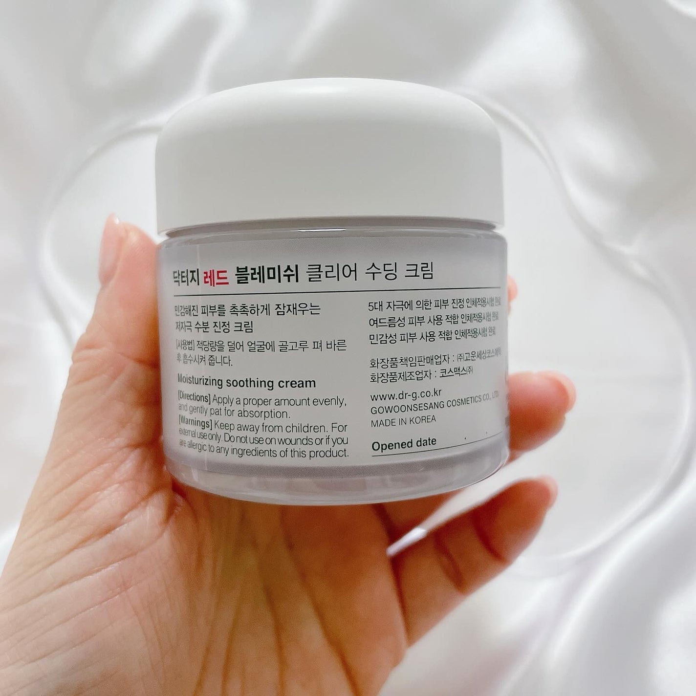 レッドブレミッシュ クリアスージングクリーム/Dr.G/フェイスクリームを使ったクチコミ(3枚目)