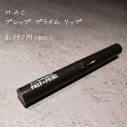M·A·C ãã¬ãã ãã©ã€ã  ãªãã/Mã»Aã»C/ãªããã¯ãªãŒã ã䜿ã£ãã¯ãã³ãïŒ2æç®ïŒ