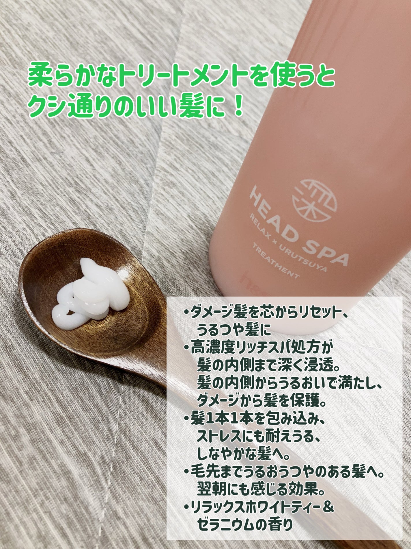 リラックス × うるつや シャンプー/トリートメント/h&s/市販シャンプーを使ったクチコミ(3枚目)