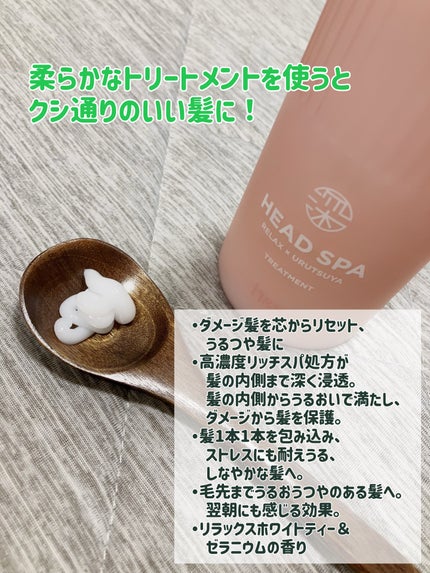 リラックス × うるつや シャンプー/トリートメント/h&s/市販シャンプーを使ったクチコミ(3枚目)