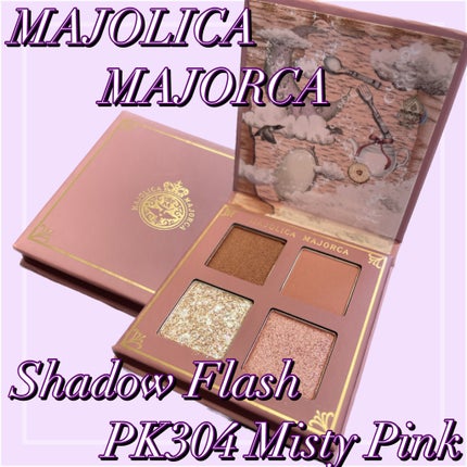 シャドーフラッシュ /MAJOLICA MAJORCA/アイシャドウパレットを使ったクチコミ(1枚目)