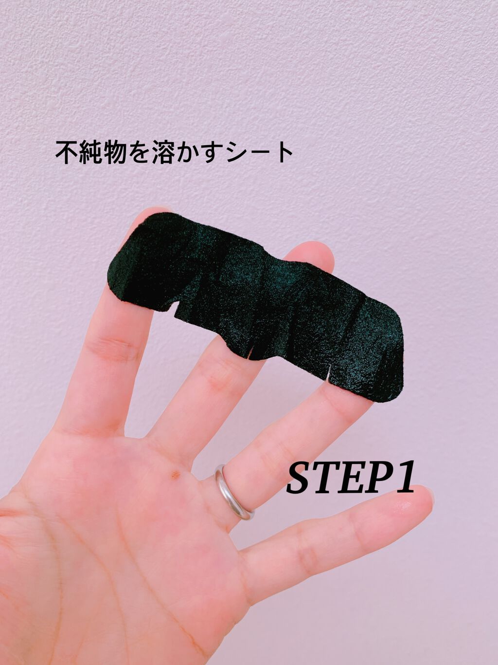 ブラック ヘッド ゼロ 2ステップ ノーズ パッチ/Dr.Althea/シートマスク・パックを使ったクチコミ(3枚目)