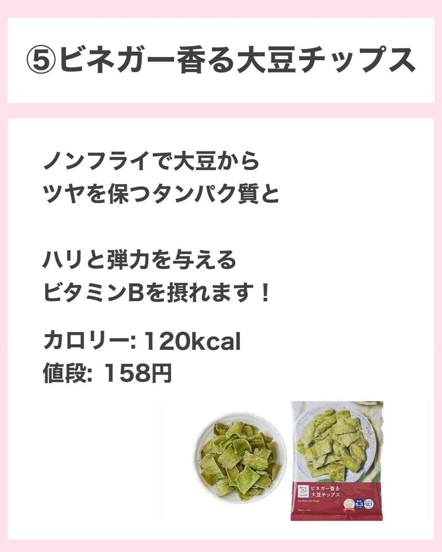 タクミ【ニキビケアサポーター】 on LIPS 「@nikibi_takumi173乾燥肌の女子大生に向けてニキ..」(6枚目)