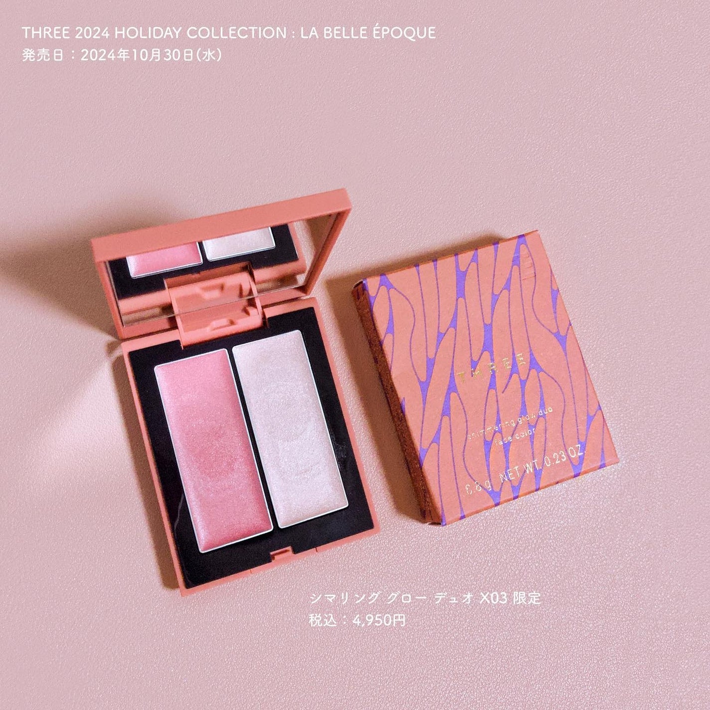 THREE シマリング グロー デュオ/THREE/クリームハイライトを使ったクチコミ(1枚目)