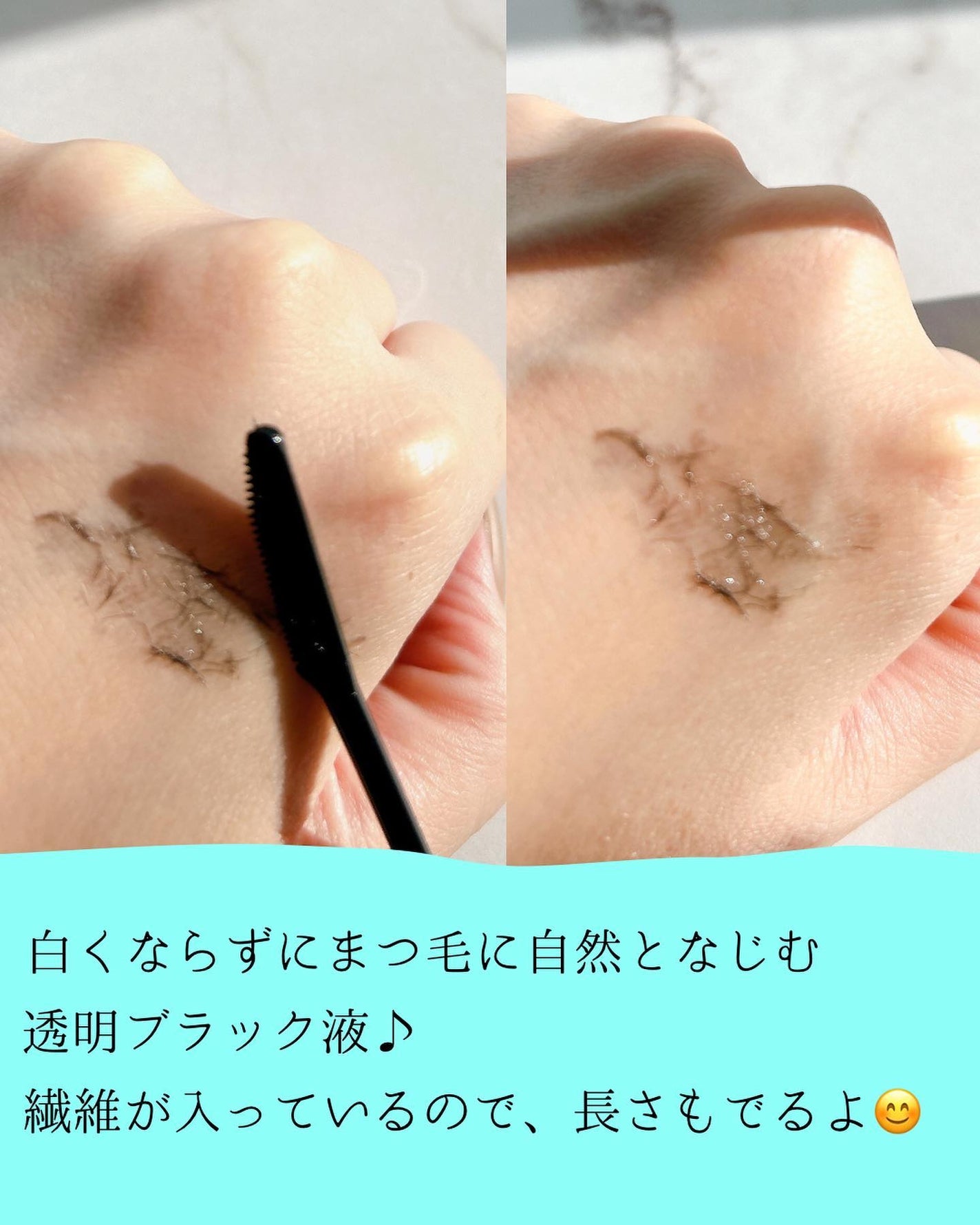 エテュセ アイエディション (マスカラベース)/ettusais/マスカラ下地を使ったクチコミ(4枚目)